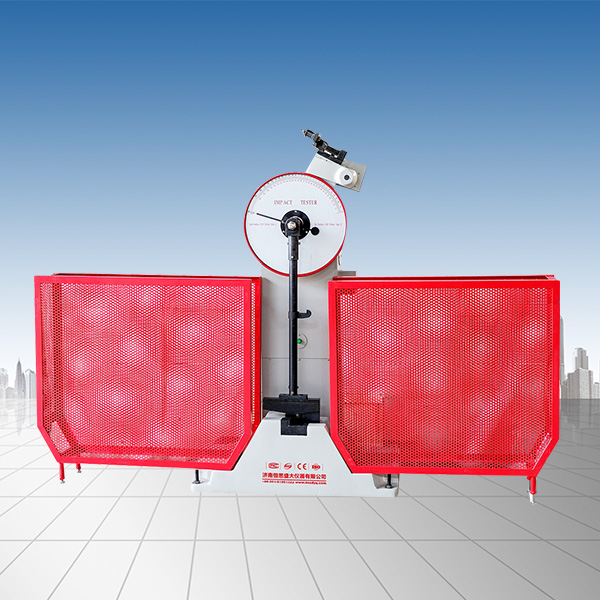 500J半自動沖擊試驗(yàn)機(jī)